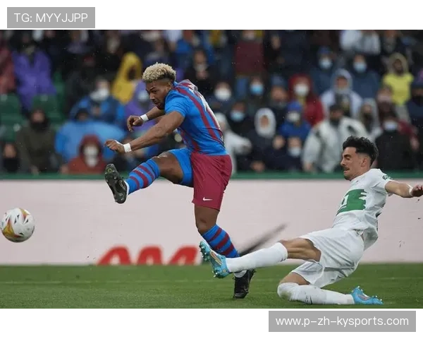 埃尔切用一次平局改变了很多队对强队的比赛思路